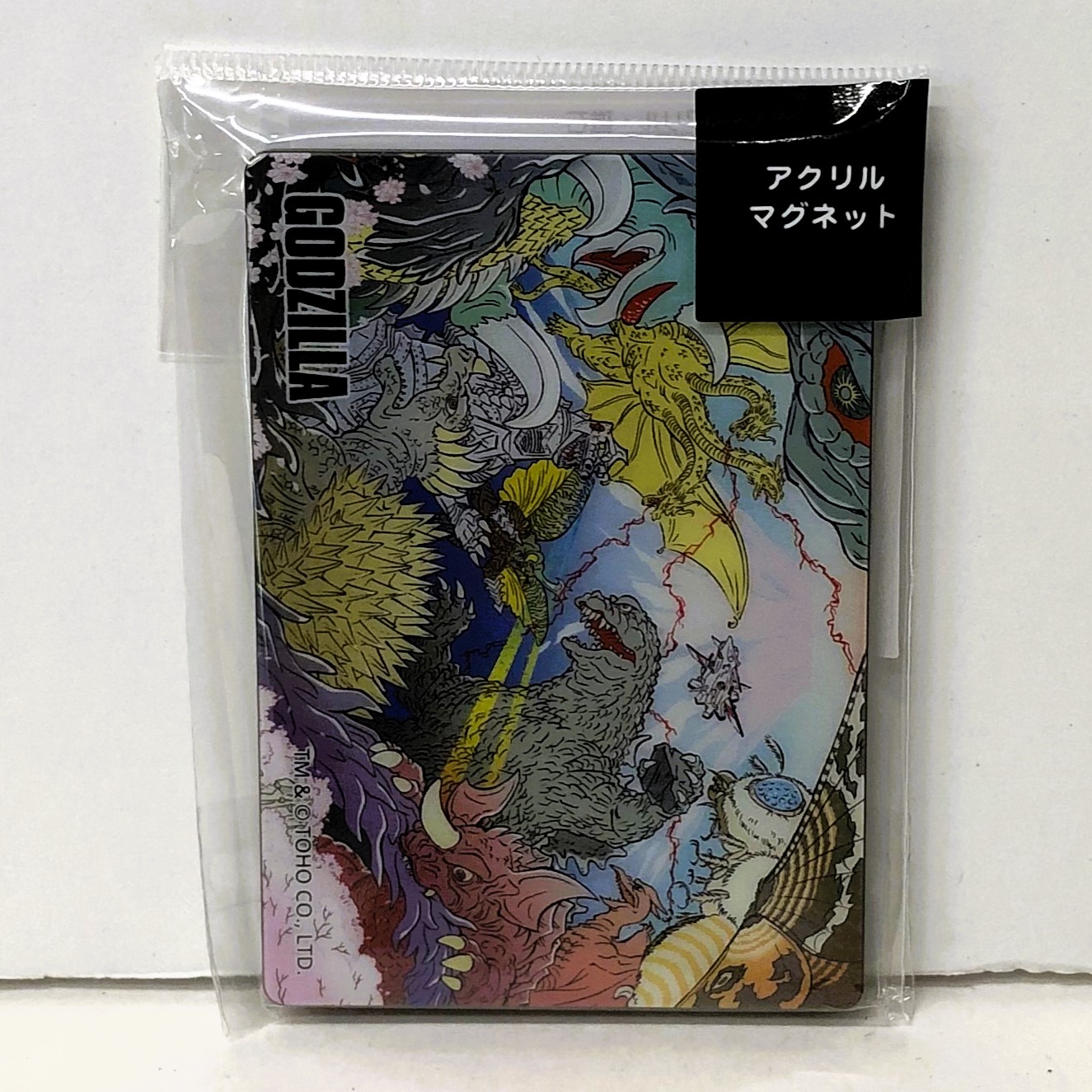 東宝 ゴジラ(富士怪獣大乱戦) アクリルマグネット