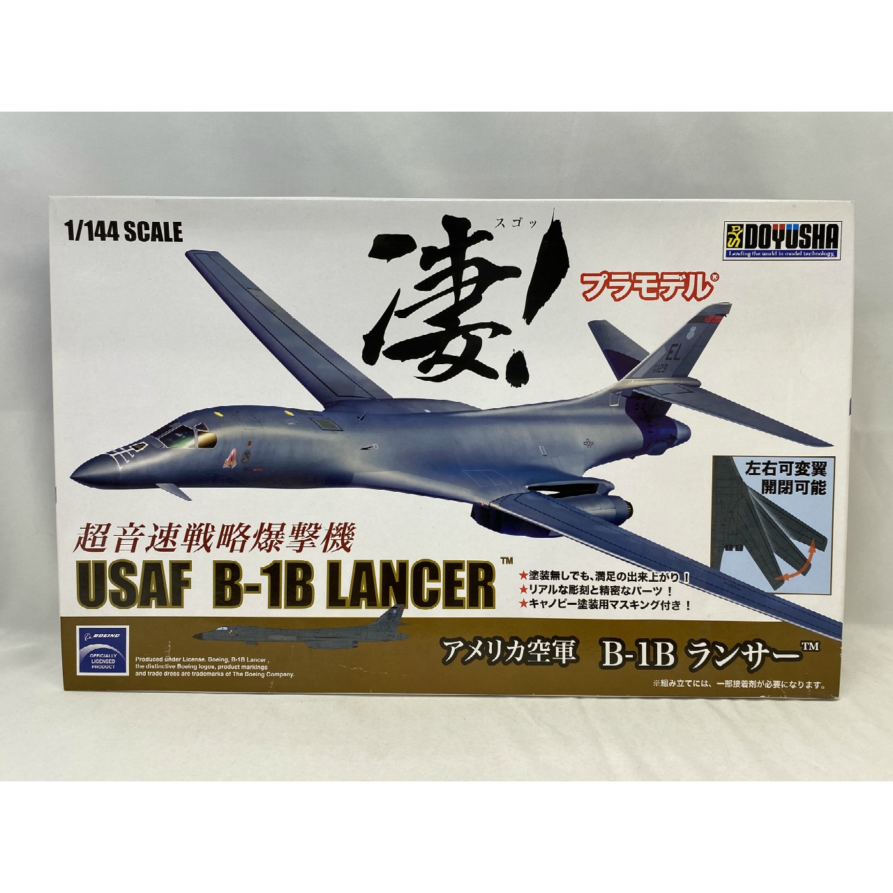 童友社 1/144 凄!プラモデル 第4弾 超音速戦略爆撃機 アメリカ空軍 B-1Bランサー