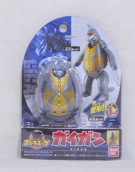 Bandai Godzilla Egg: Gaigan