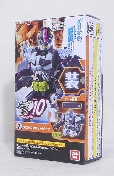 Kamen Rider Ex-Aid SO-DO STAGE10 Proto Combat Gamer