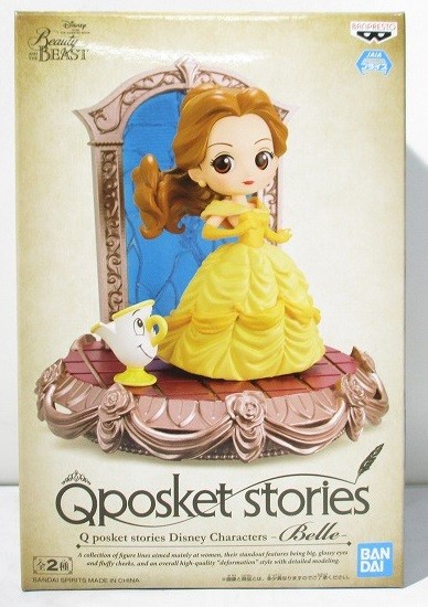 Qposket stories Disney Characters -Belle- Bカラー 2567113