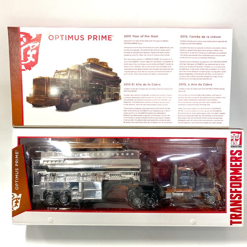 Asia Limited Transformers Platinum Edition G2 Optimus Prime
