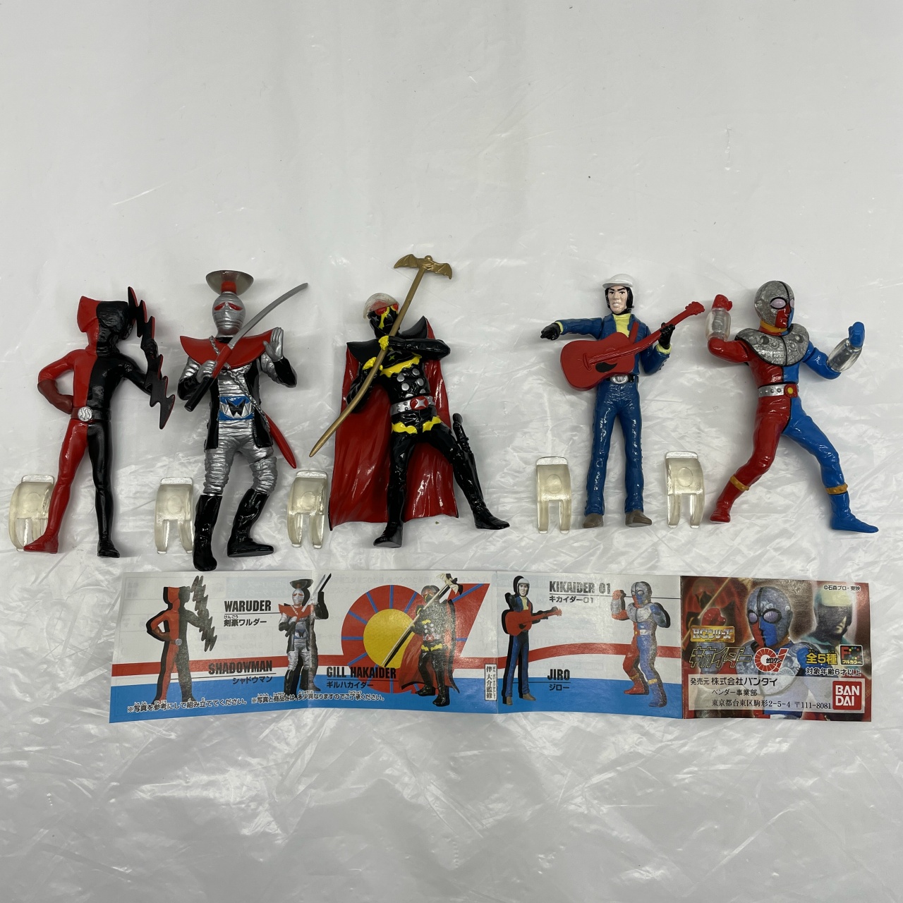 バンダイ HGシリーズ キカイダー01 全種セット