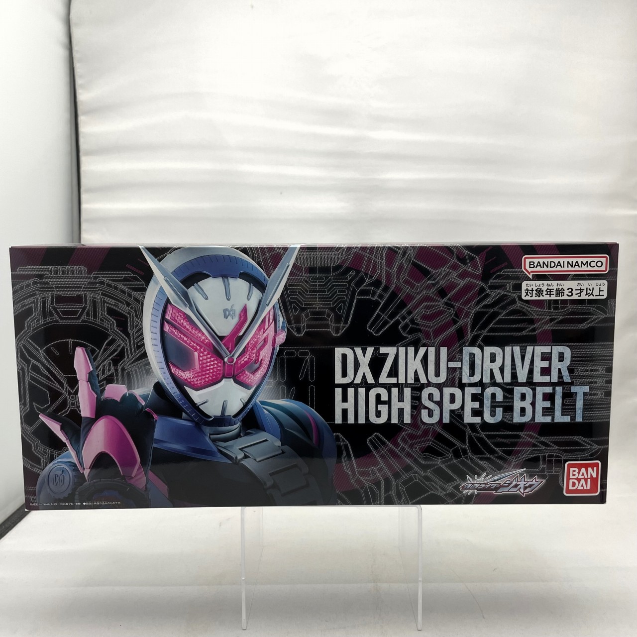 仮面ライダージオウ DXジクウドライバー ハイスペックベルト帯