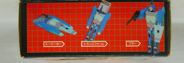 戦え!超ロボット生命体 トランスフォーマー2010 C-79 情報員ブラー