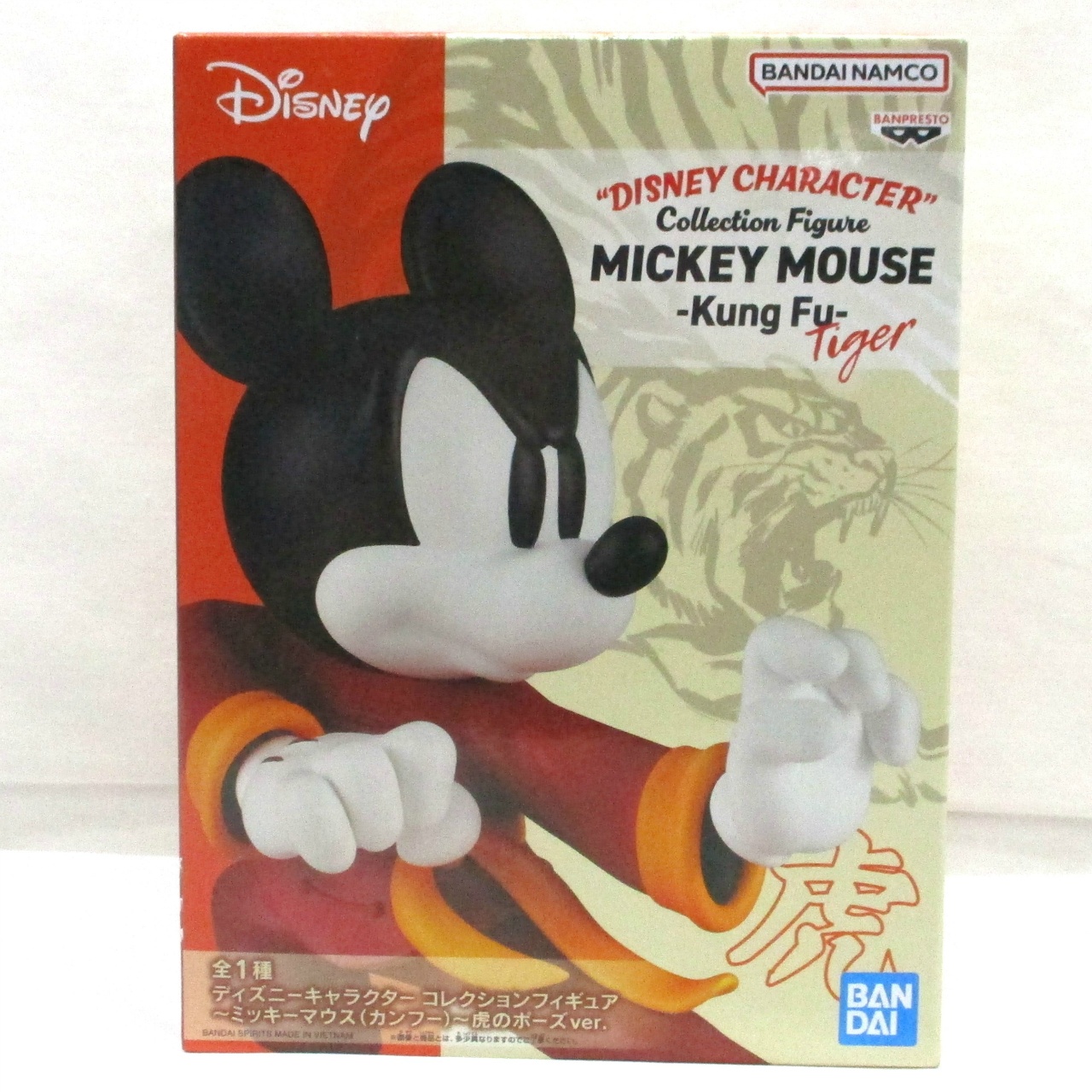バンダイスピリッツ ディスニーキャラクター コレクションフィギュア ミッキーマウス(カンフー) 虎のポーズver.
