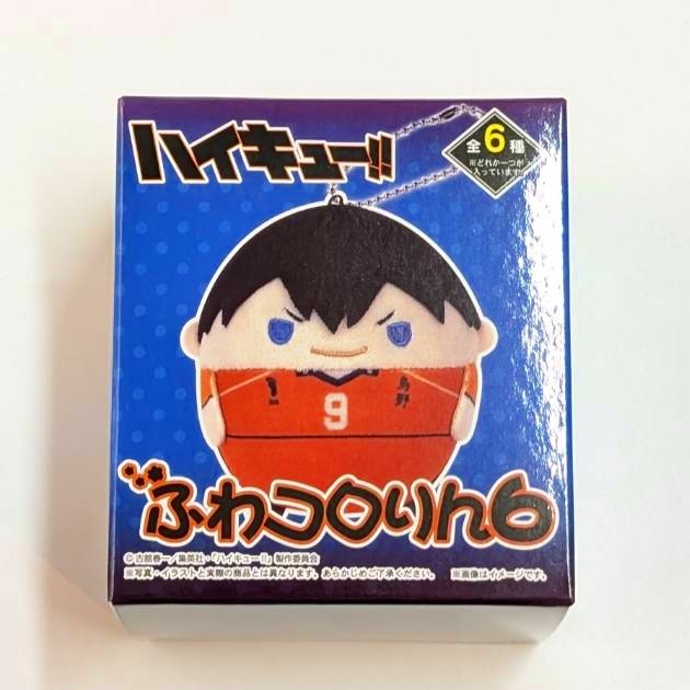 ハイキュー!! ふわコロりん6 単品
