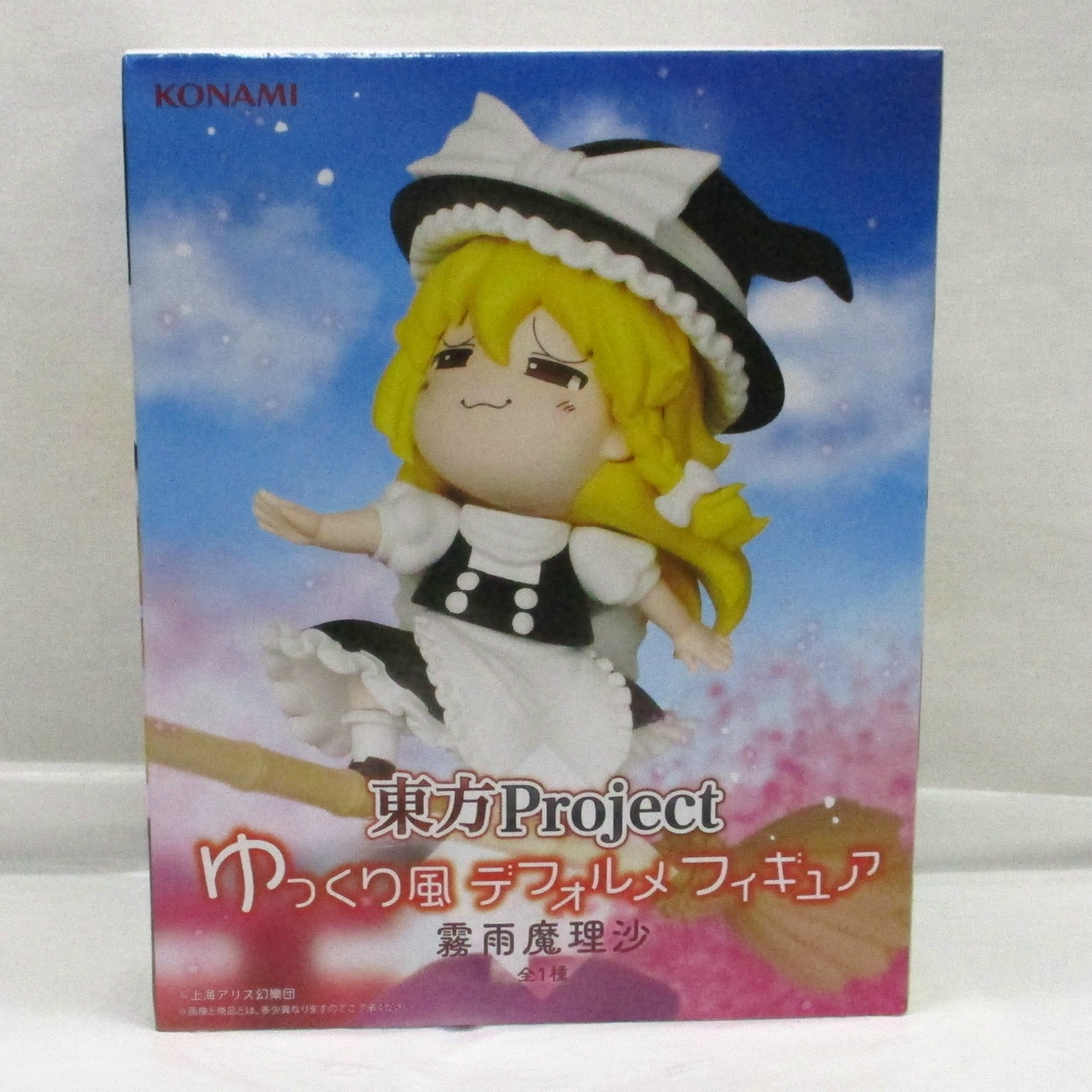 コナミアーケードゲームス 東方Project ゆっくり風デフォルメフィギュア 霧雨魔理沙