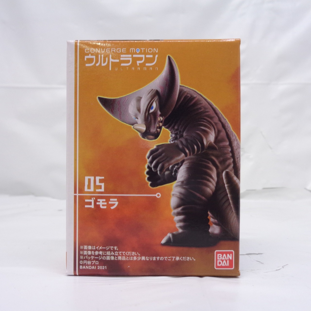 バンダイ CONVERGE MOTION ウルトラマン 05 ゴモラ