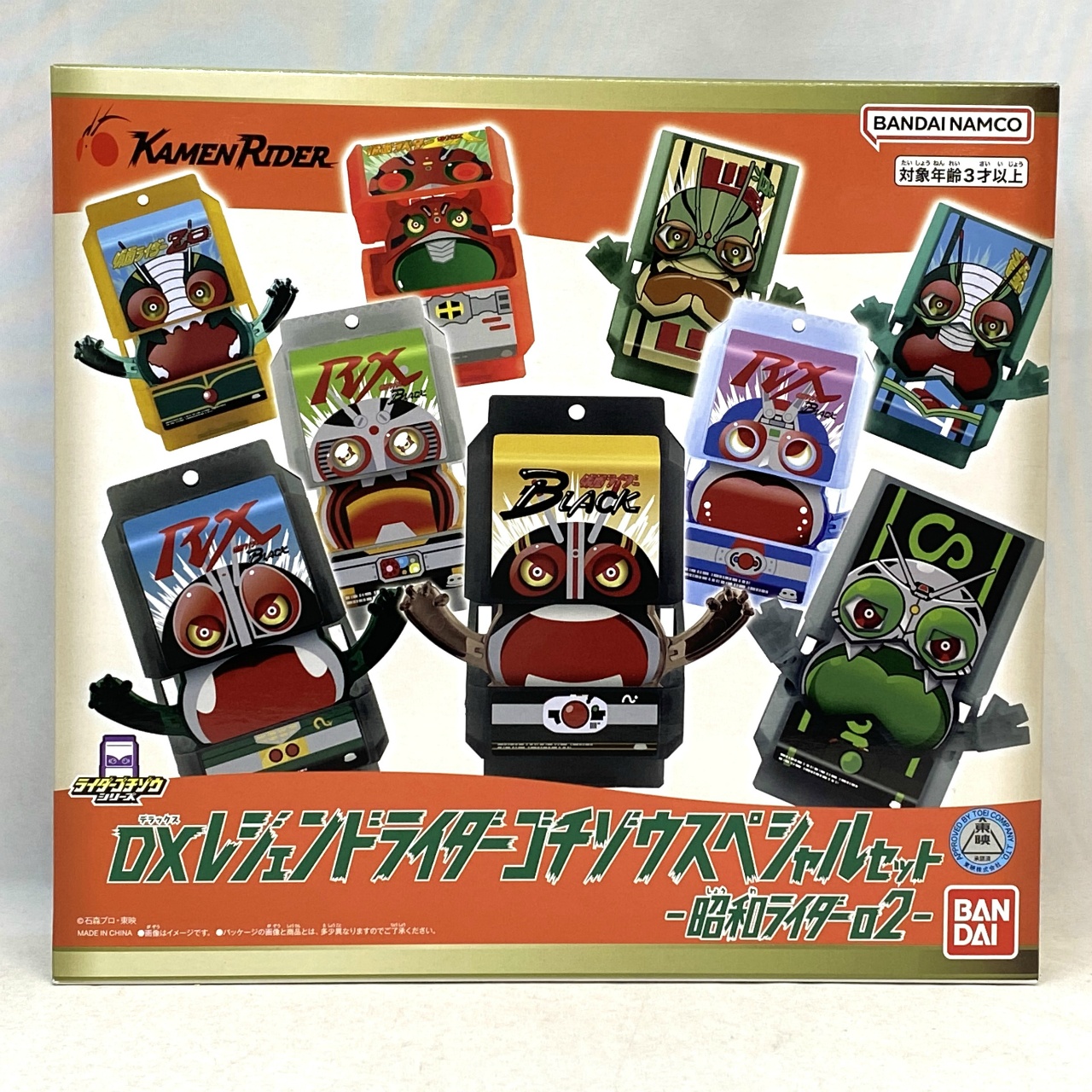 DXレジェンドライダーゴチゾウスペシャルセット-昭和ライダー-02-