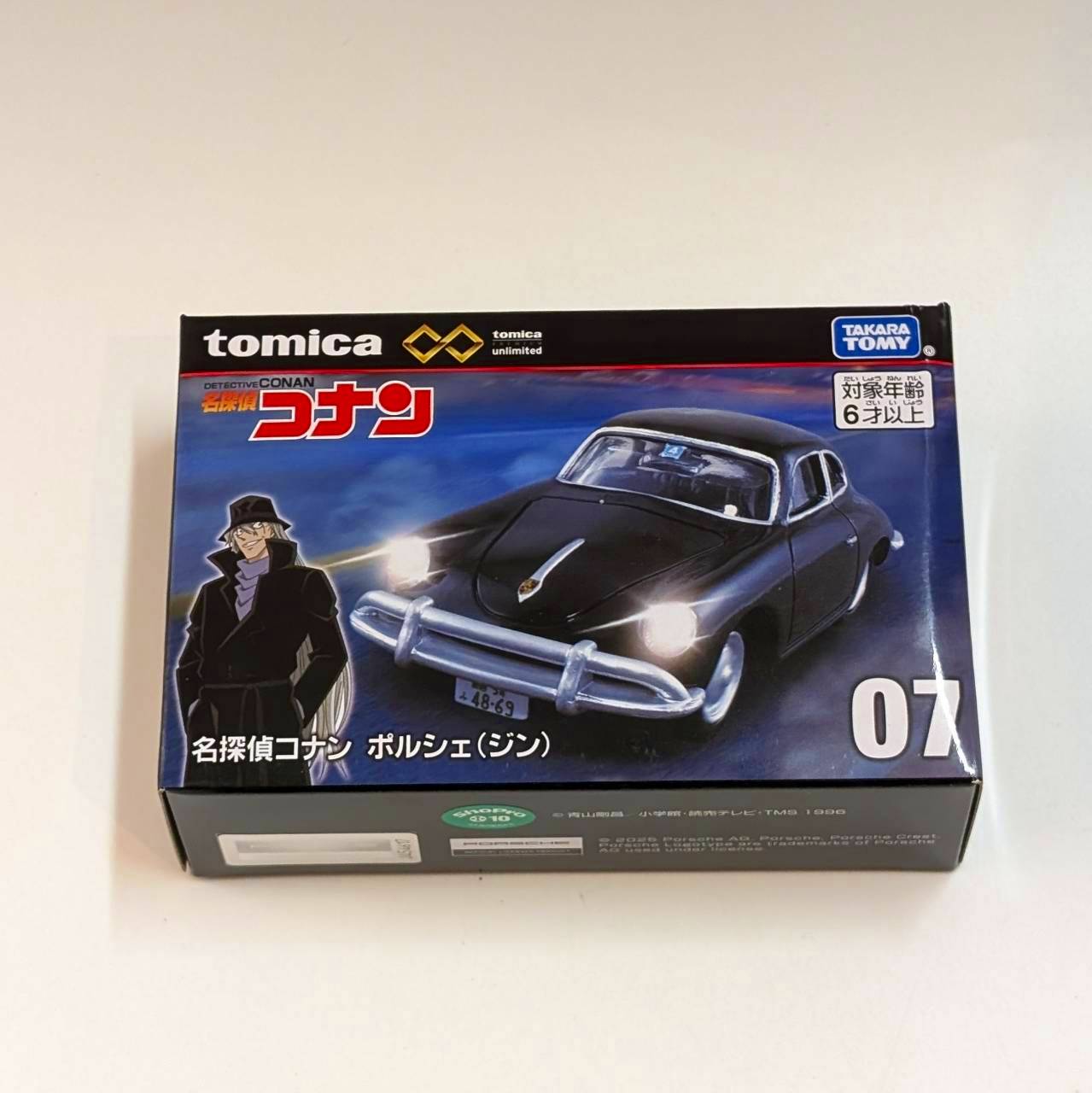 トミカプレミアムunlimited 07 名探偵コナン ポルシェ(ジン)