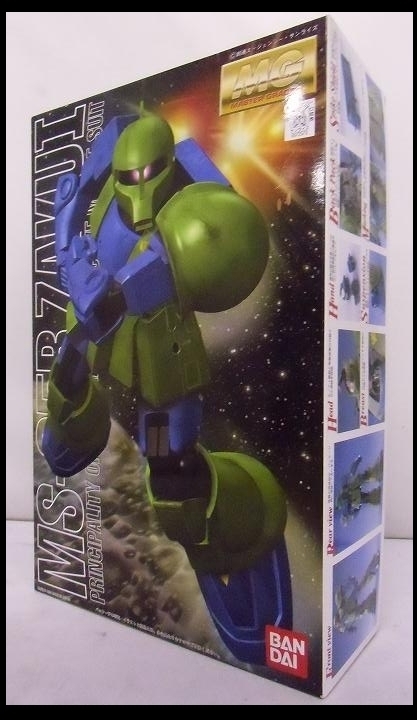 Master Grade 1/100 MS-05 Zaku I