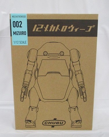 千値練 12メカトロウィーゴ 002 MIZUIRO