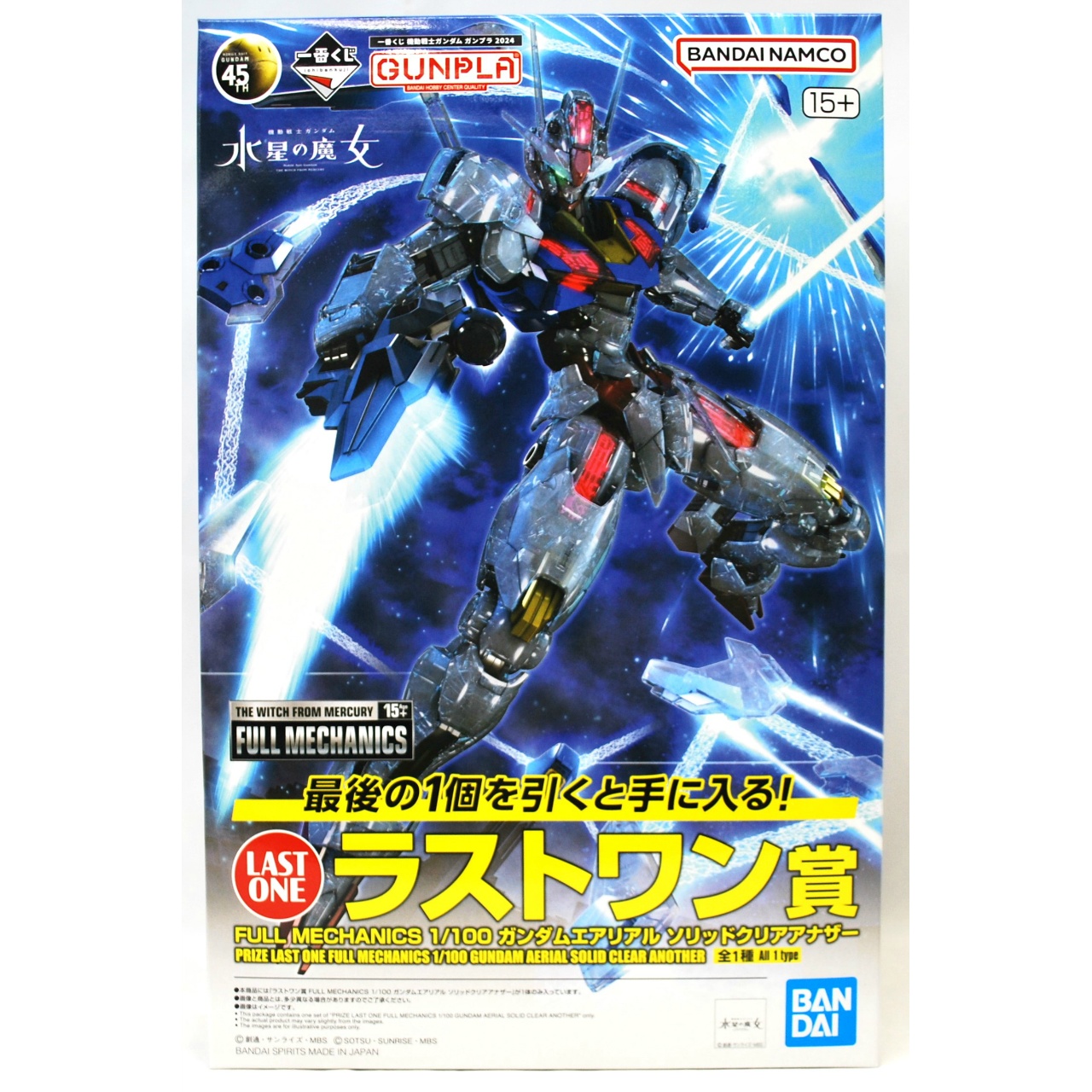 一番くじ 機動戦士ガンダム ガンプラ 2024 ラストワン賞 FULL MECHANICS 1/100 ガンダムエアリアル ソリッドクリアアナザー