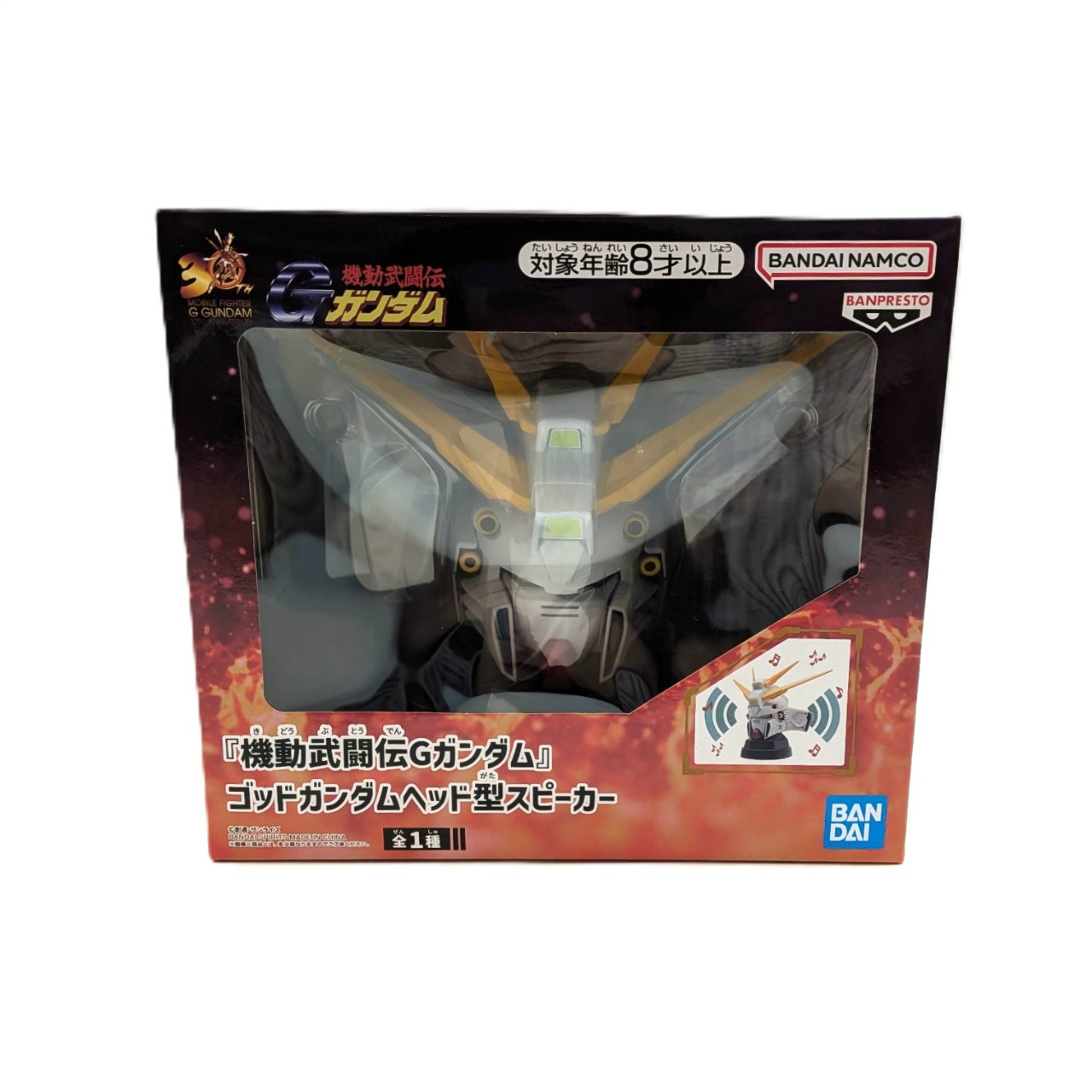 バンダイスピリッツ 『機動武闘伝Gガンダム』 ゴッドガンダムヘッド型スピーカー