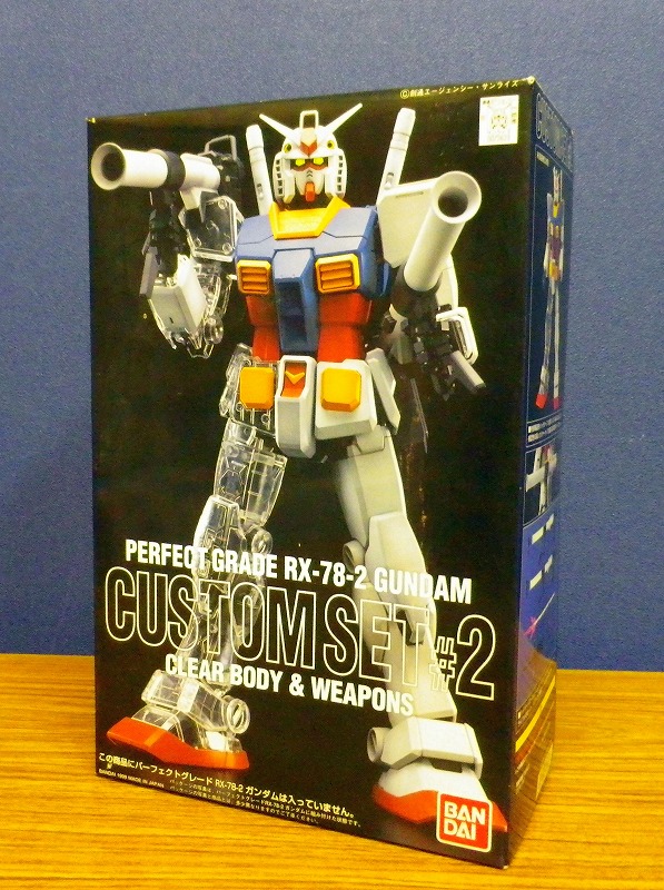 PG RX-78-2 ガンダム用カスタムセット#2 クリアボディ&ウェポンズ