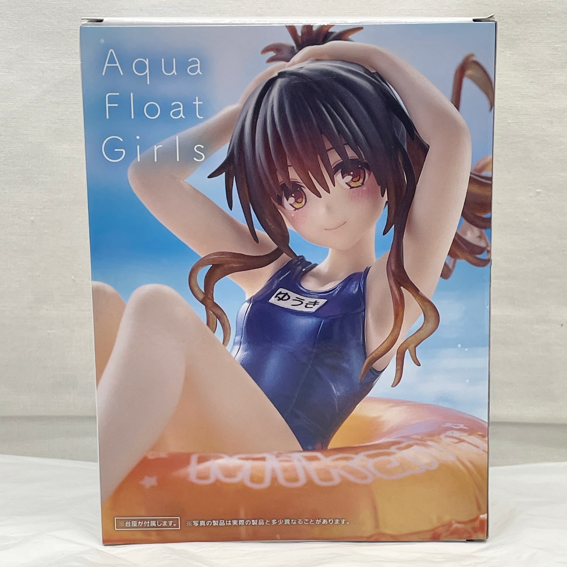 タイトー To LOVEる-とらぶる-ダークネス Aqua Float Girls フィギュア 結城美柑