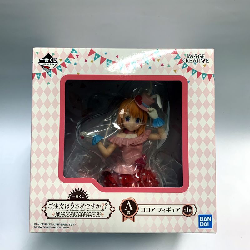 一番くじ ご注文はうさぎですか?? ～なつやすみ、はじめました～ A賞 ココア フィギュア