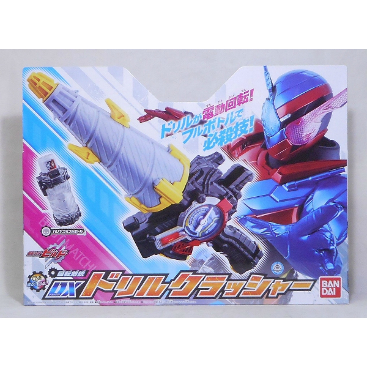 Kamen Rider Build DX Drill Crasher