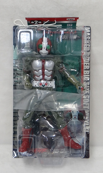 ビッグサイズソフビフィギュア3 V3登場編 仮面ライダーV3 (THE NEXT)