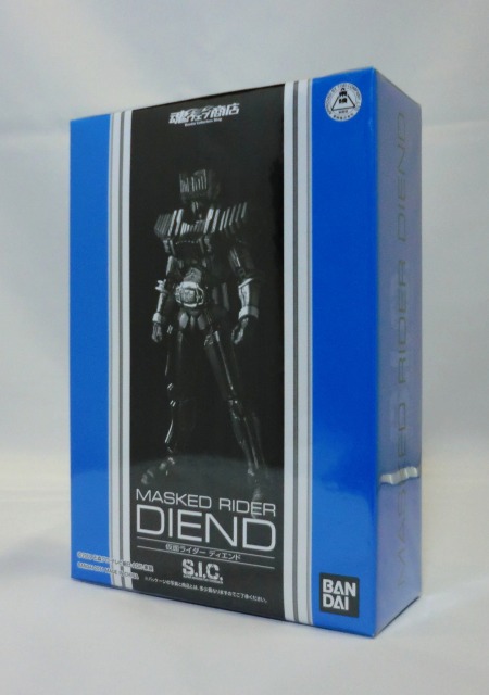 S.I.C. Kamen Rider Diend