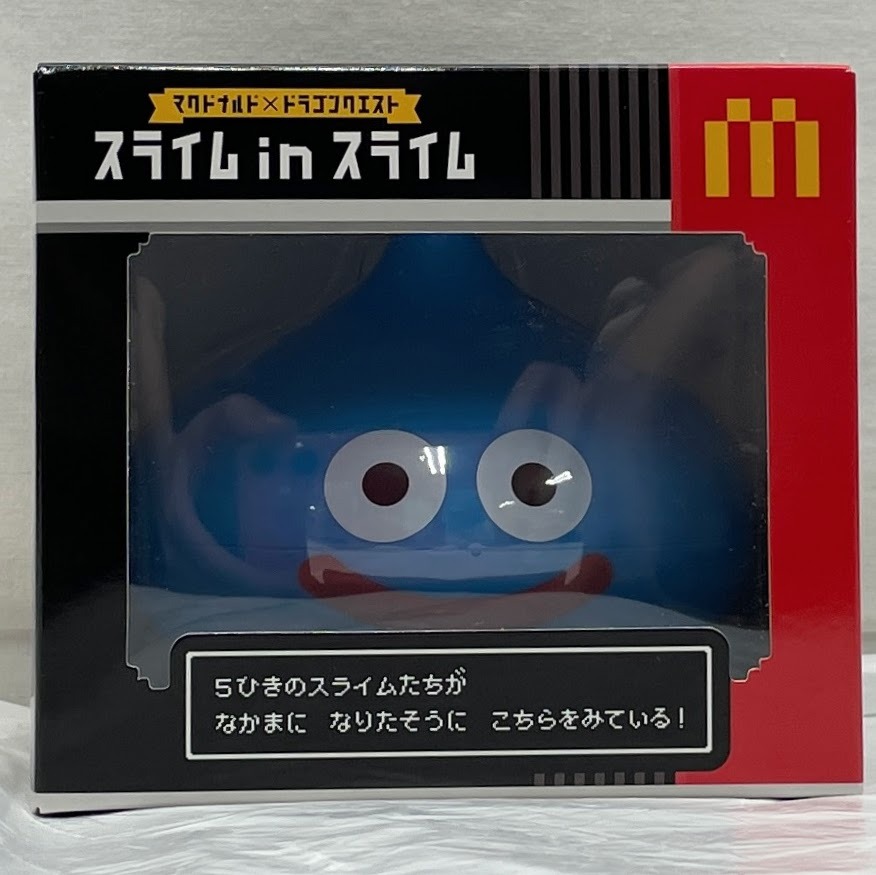 マクドナルド×ドラゴンクエスト スライム in スライム