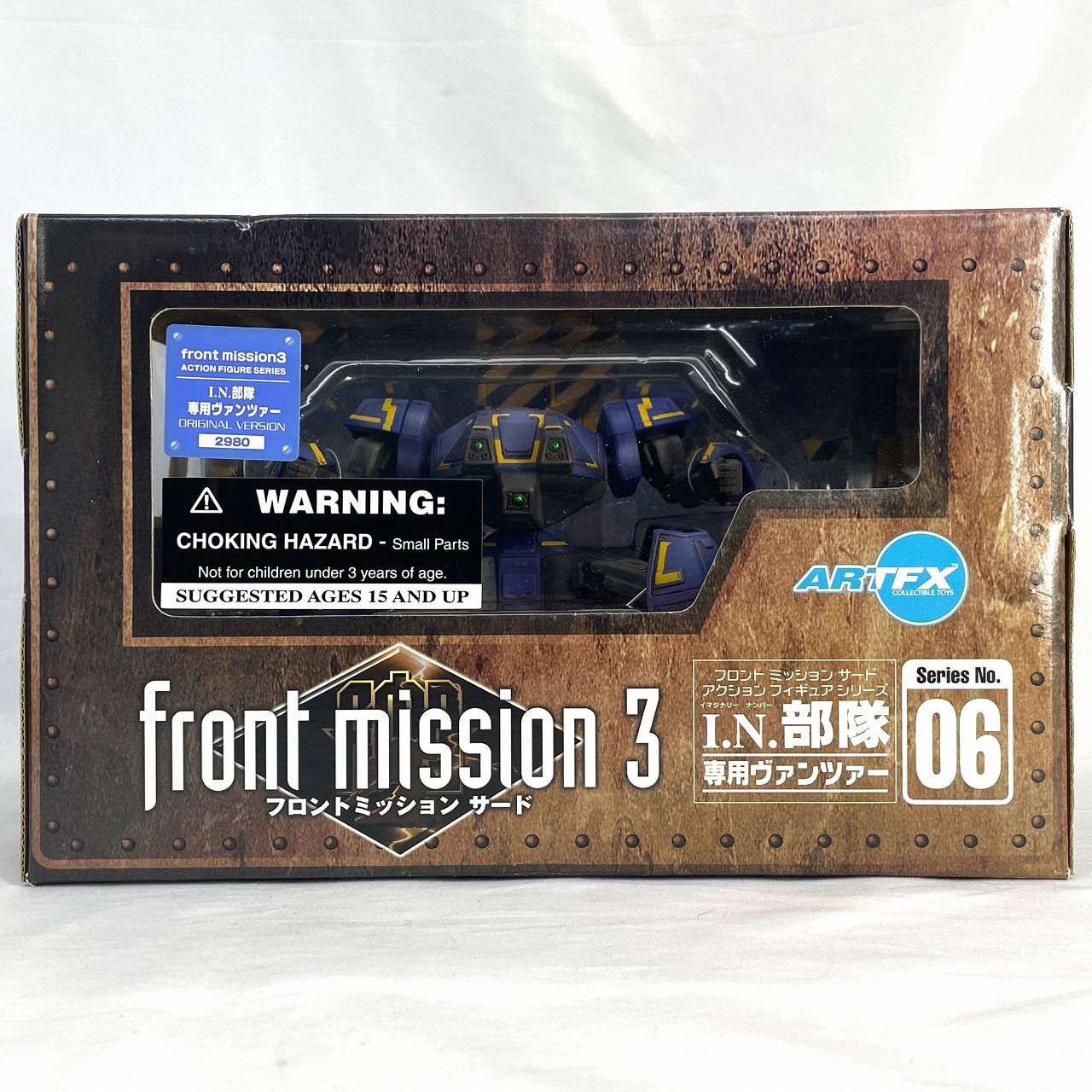 コトブキヤ ARTFX フロントミッション3 No.06 I.N.部隊専用 ヴァンツァー