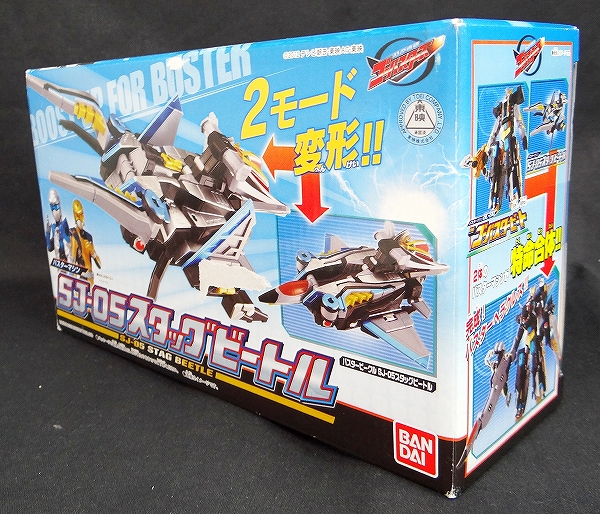 バンダイ 特命戦隊ゴーバスターズ バスターマシン SJ-05スタッグビートル