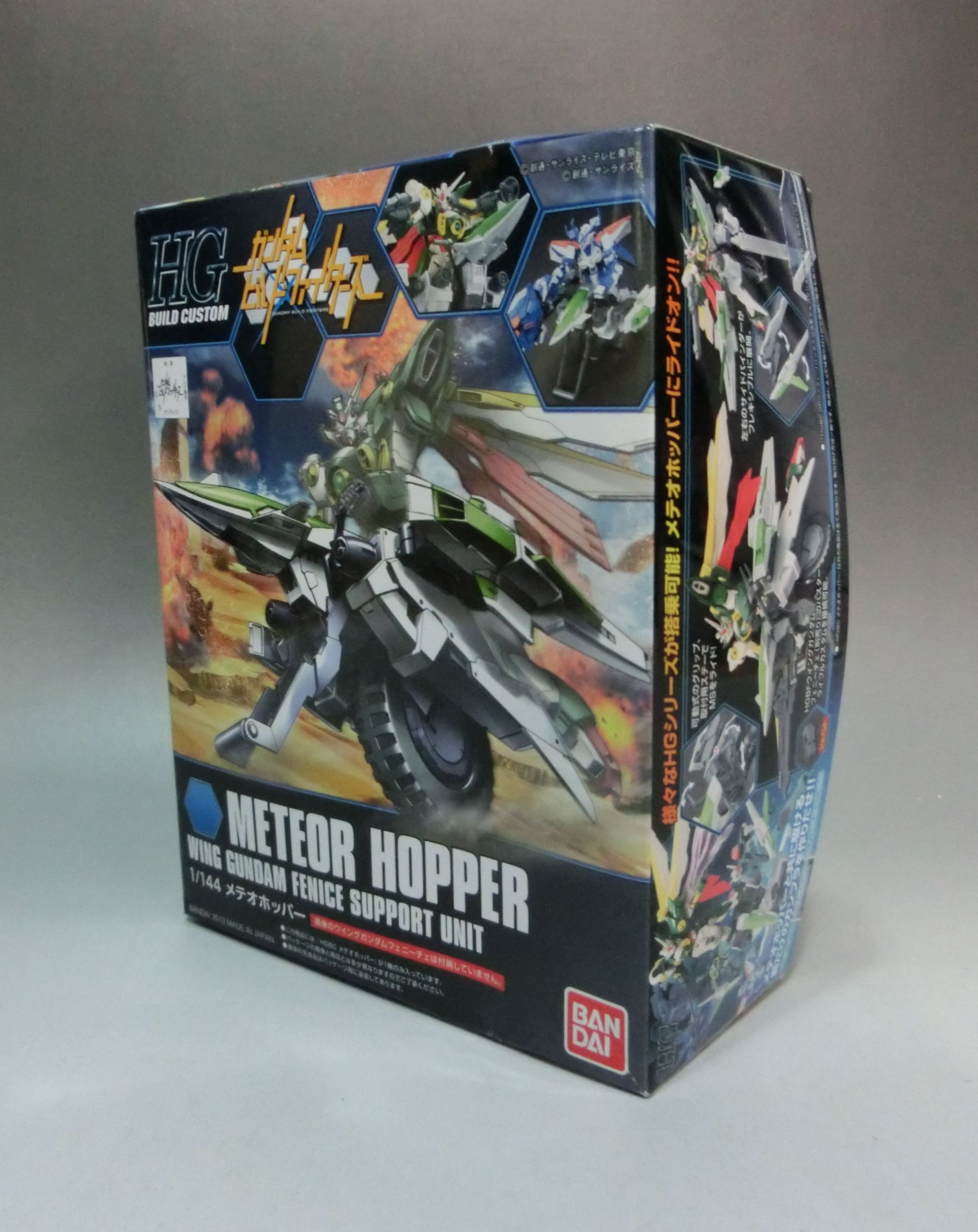 HG BUILD CUSTOM 1/144 メテオホッパー