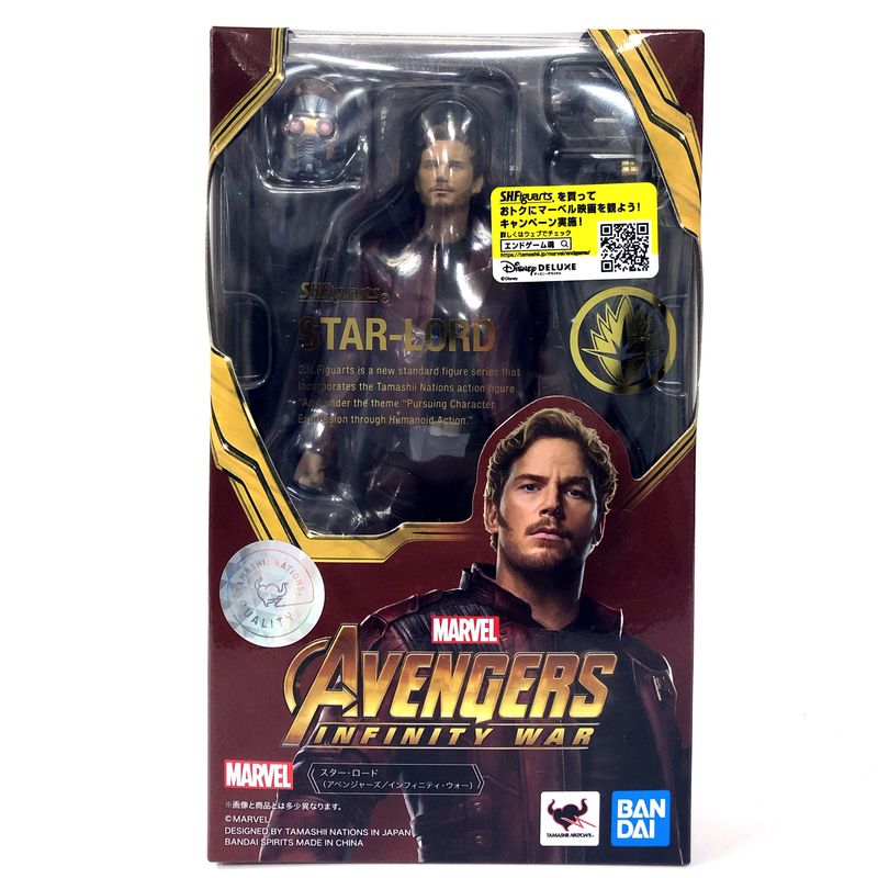 S.H.Figuarts Star Lord (Avengers Infinity War)