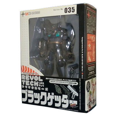 リボルテックヤマグチ 035 OVA版 ブラックゲッター
