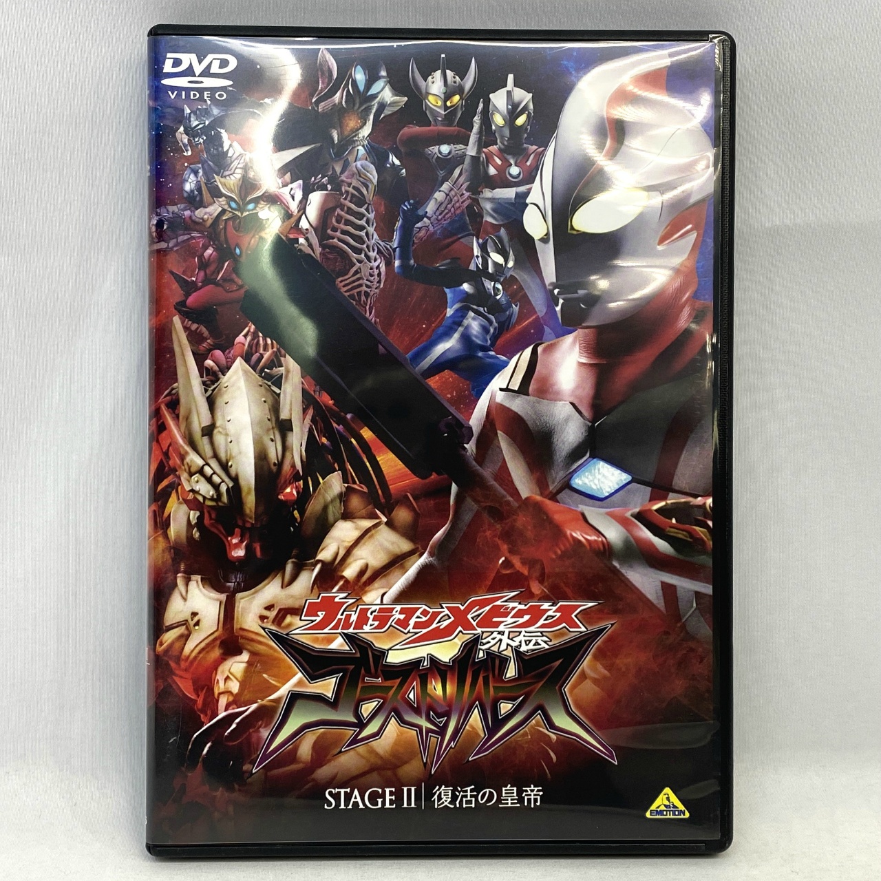 DVD ウルトラマンメビウス外伝 ゴーストリバース STAGE2 復活の皇帝
