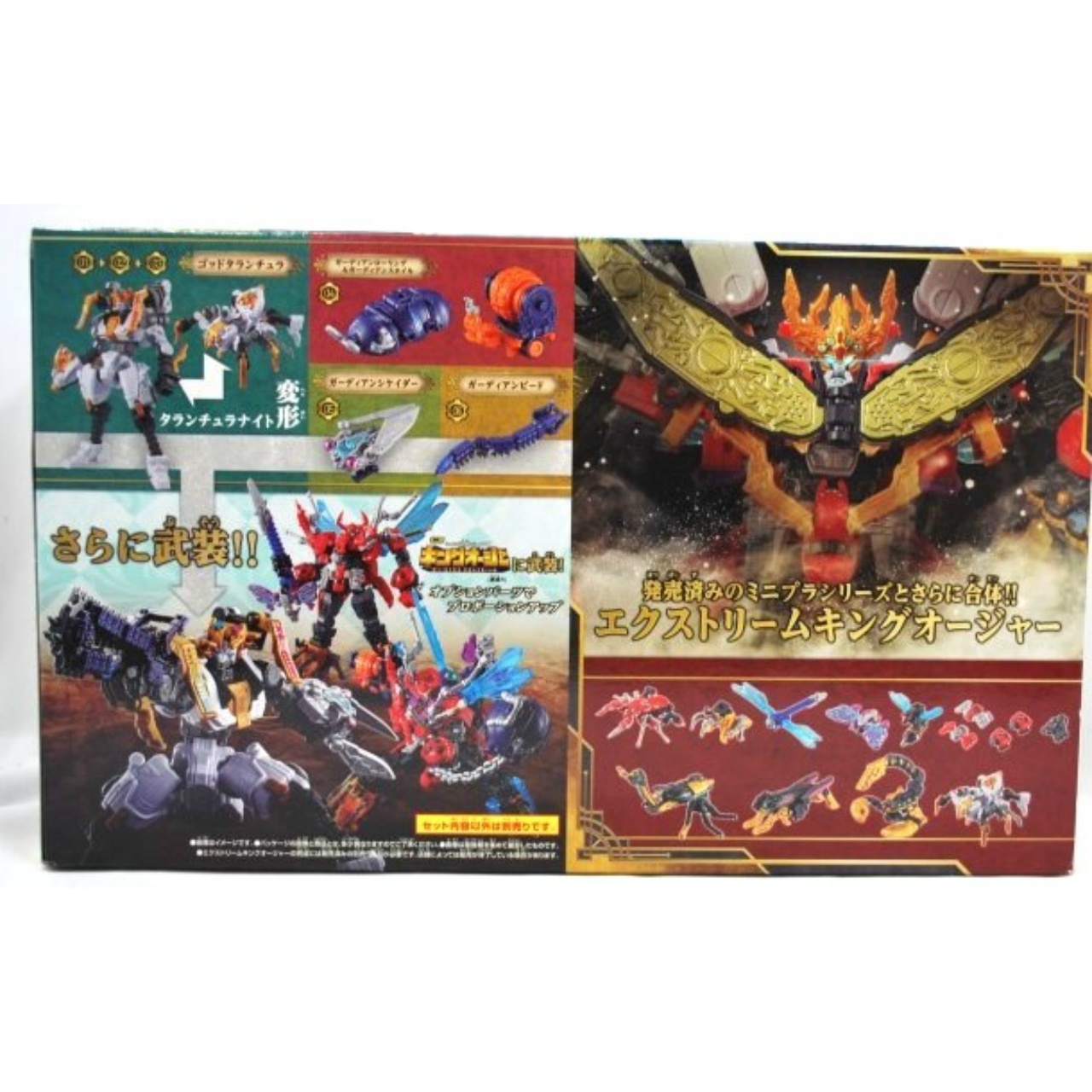 バンダイ ミニプラ 王様戦隊キングオージャー シュゴッド合体シリーズ03 タランチュラナイト & ガーディアンウエポンズ セット