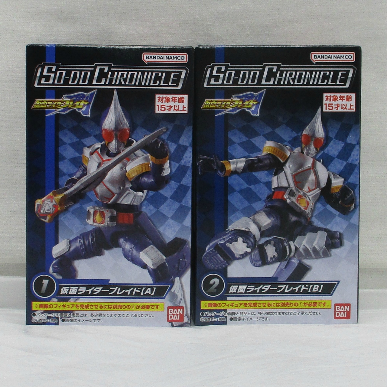 バンダイ SO-DO CHRONICLE 仮面ライダー剣 ①+② 仮面ライダーブレイド A&B セット