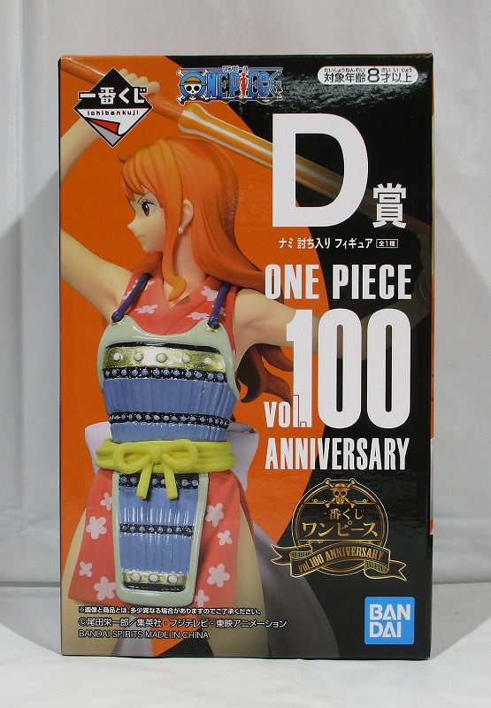 一番くじ ワンピース vol.100 Anniversary D賞 ナミ 討ち入り フィギュア