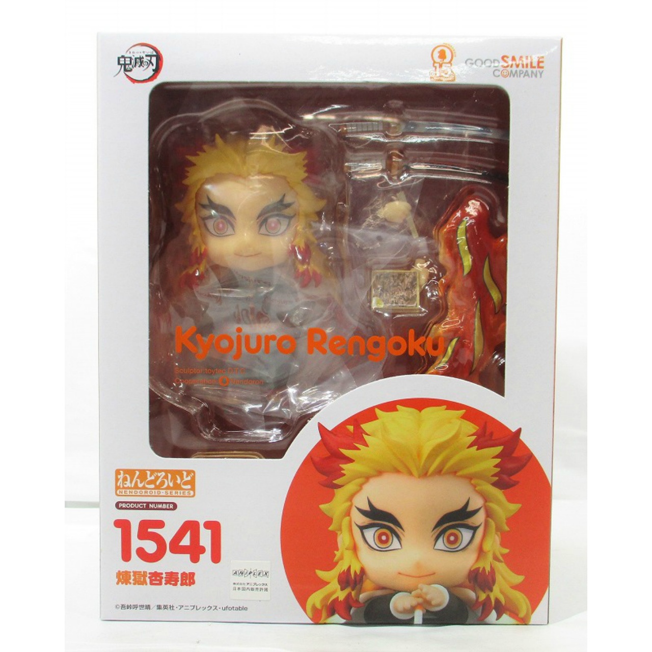 ねんどろいど No.1541 煉獄杏寿郎 (鬼滅の刃)