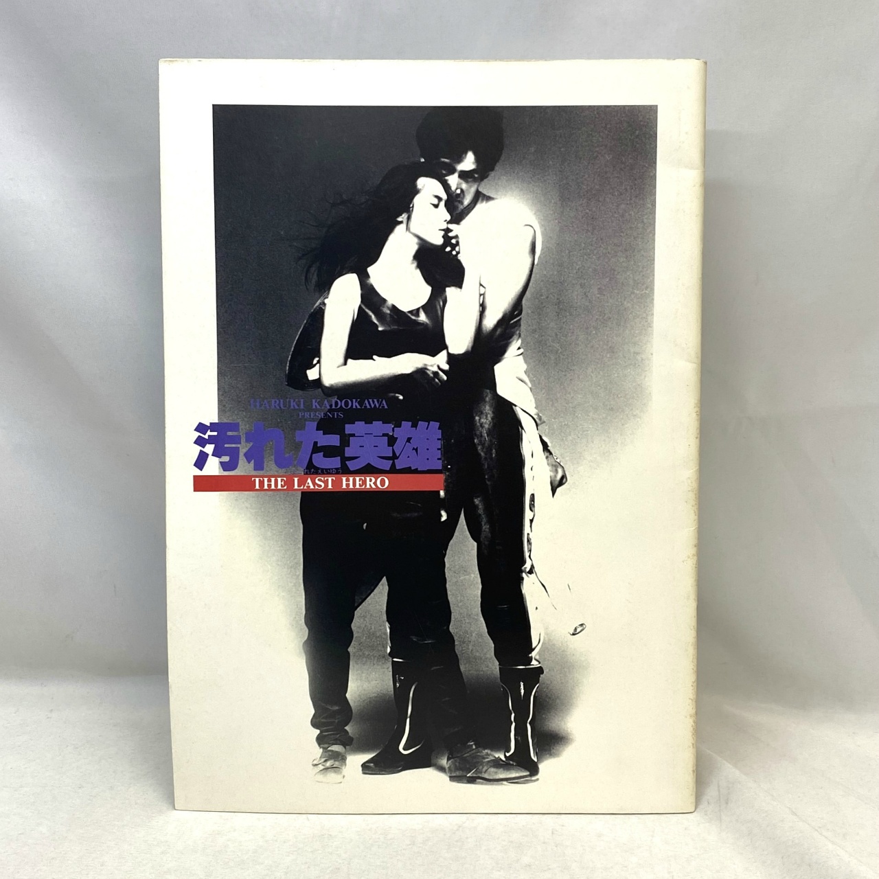 Kadokawa (Toei) “Stained Hero” Pamphlet