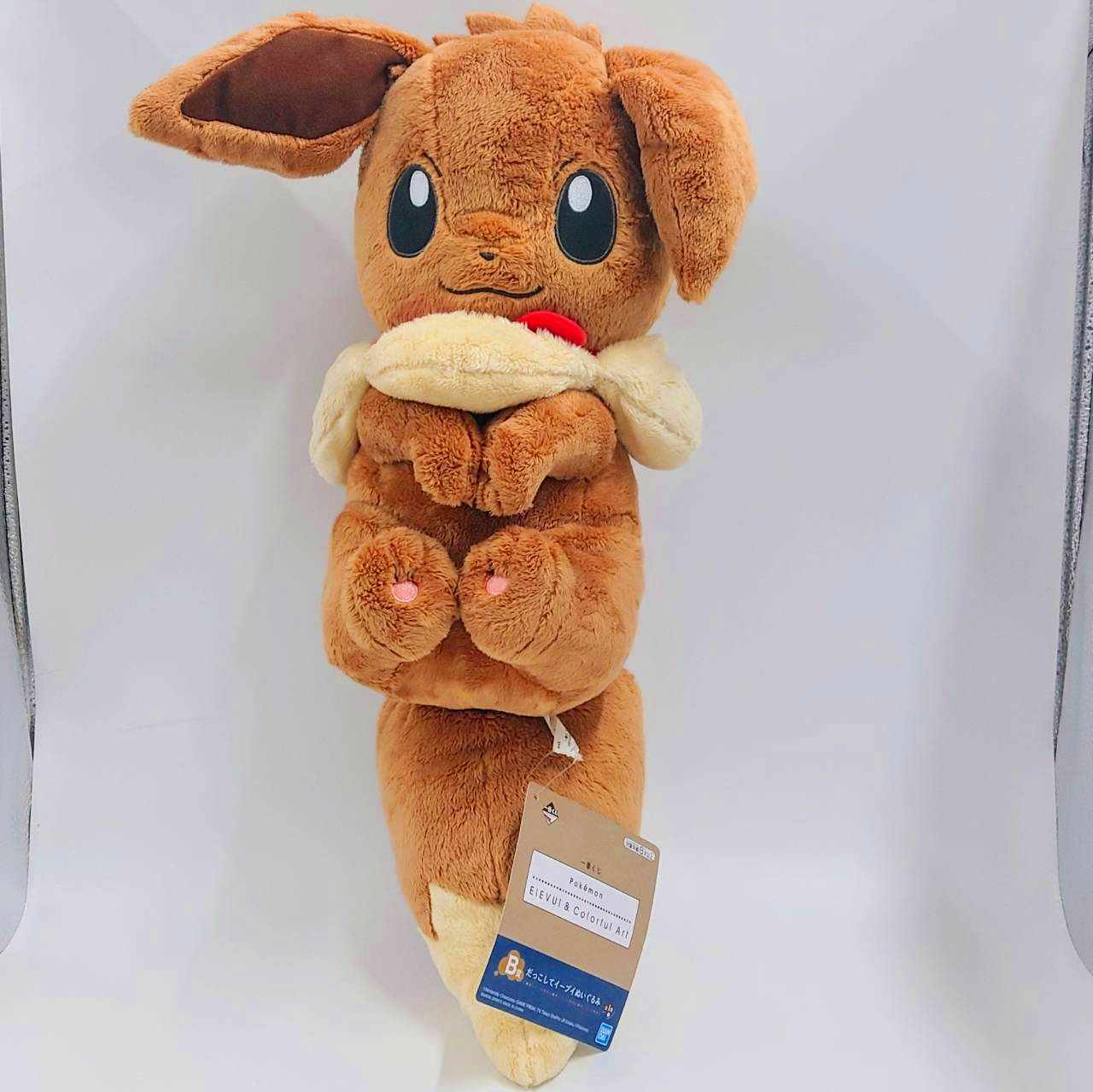 一番くじ Pokemon EIEVUI&Colorful Art B賞 だっこしてイーブイ ぬいぐるみ