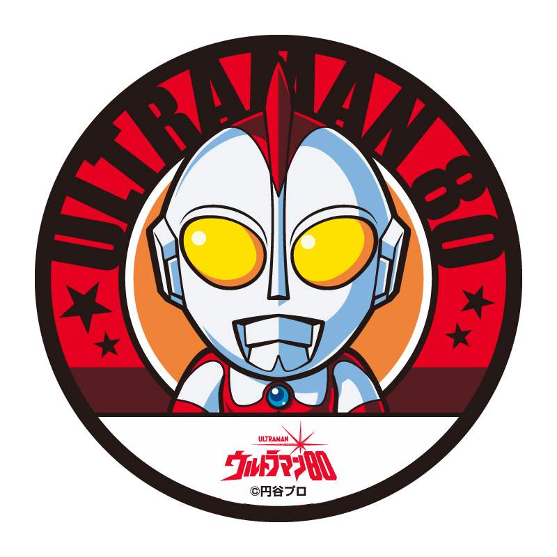 ウルトラマン80 ラバーコースター