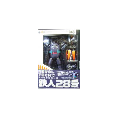 REVOLTECH Yamaguchi 043 - Tetsujin 28