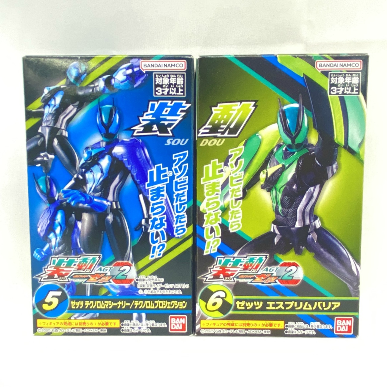 バンダイ 装動 仮面ライダーゼッツ AGT2 ゼッツ テクノロムマシーナリー/テクノロムプロジェクション2種セット