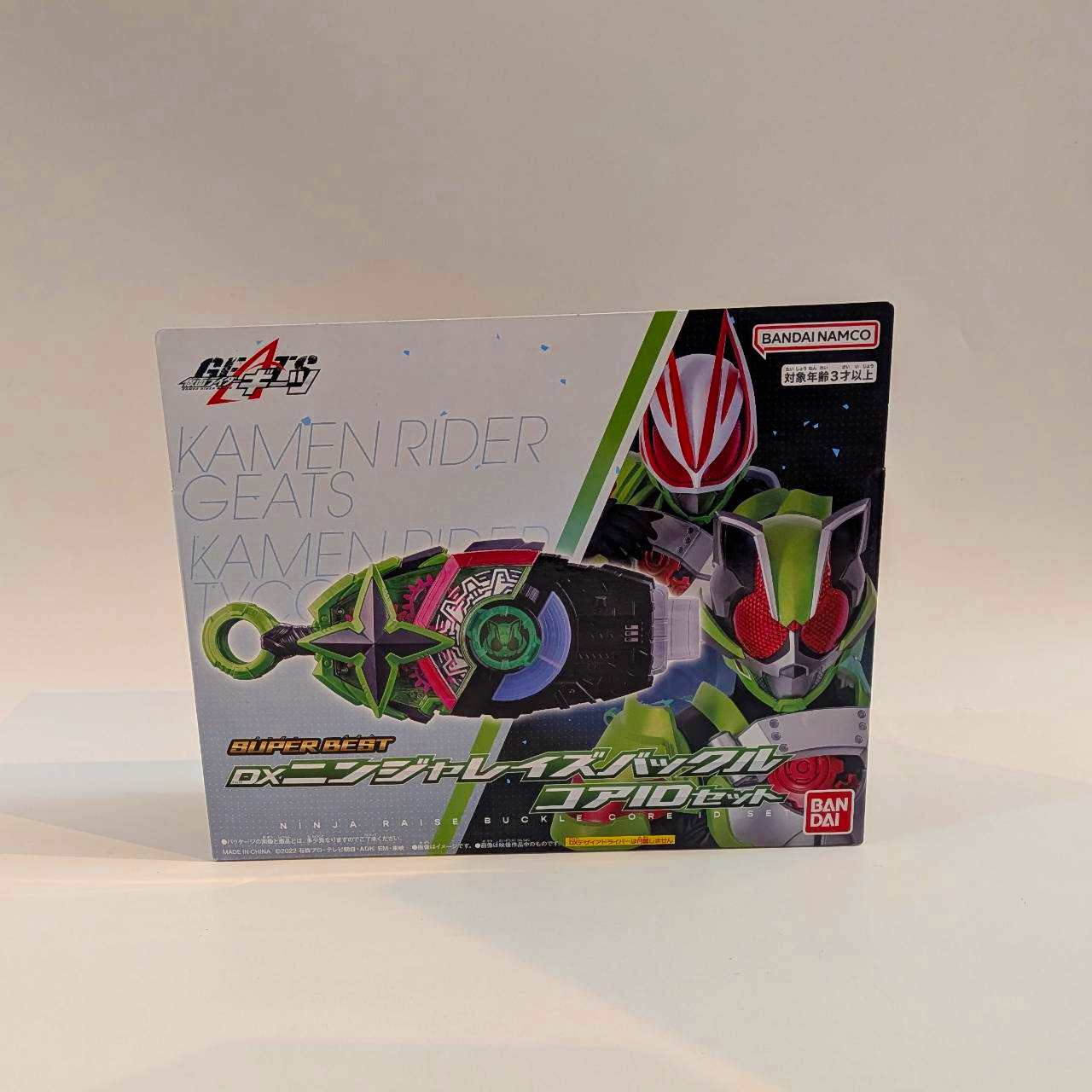 仮面ライダーギーツ SUPER BEST DXニンジャレイズバックル コアIDセット