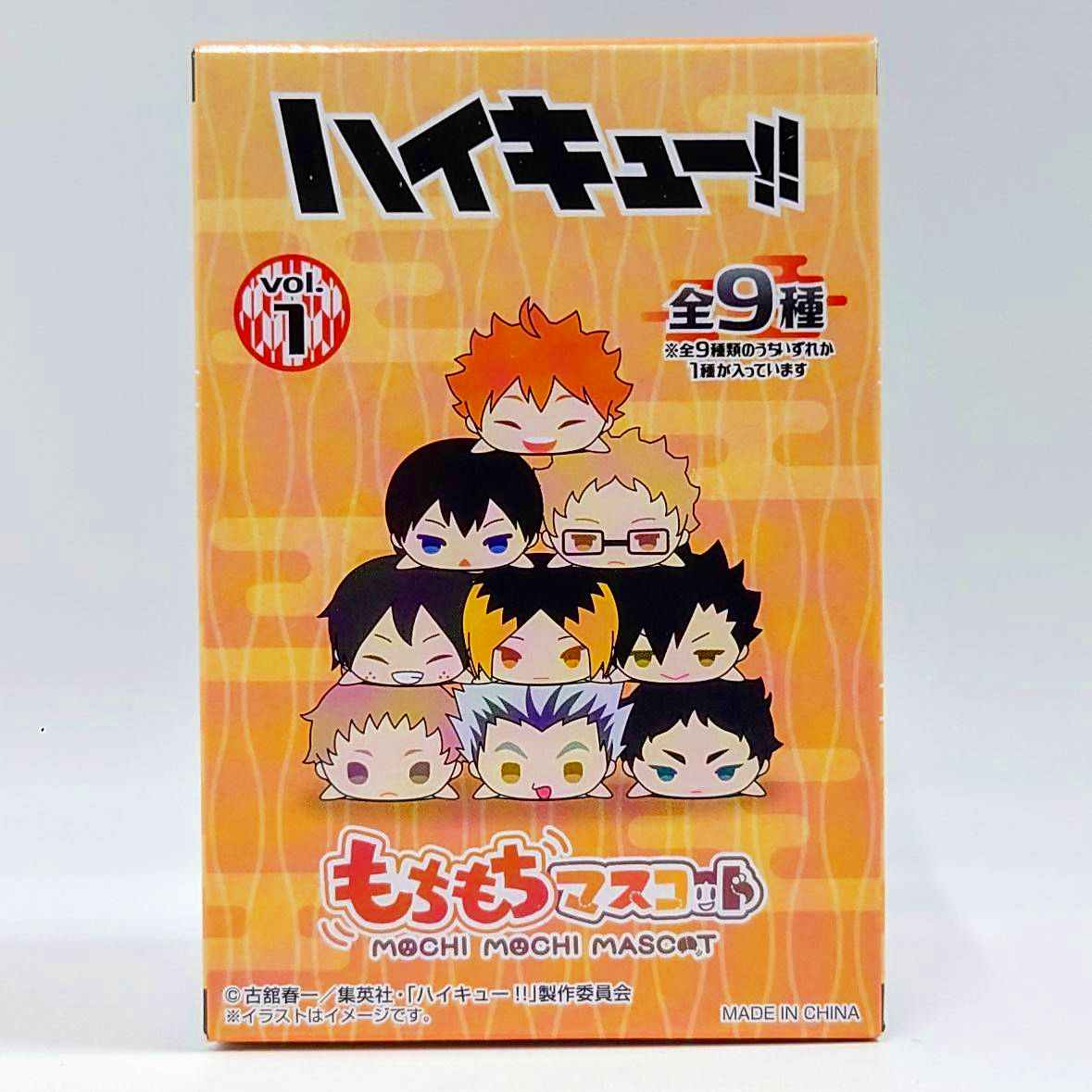 タカラトミーアーツ もちもちマスコットWA ハイキュー!! vol.1【単品】