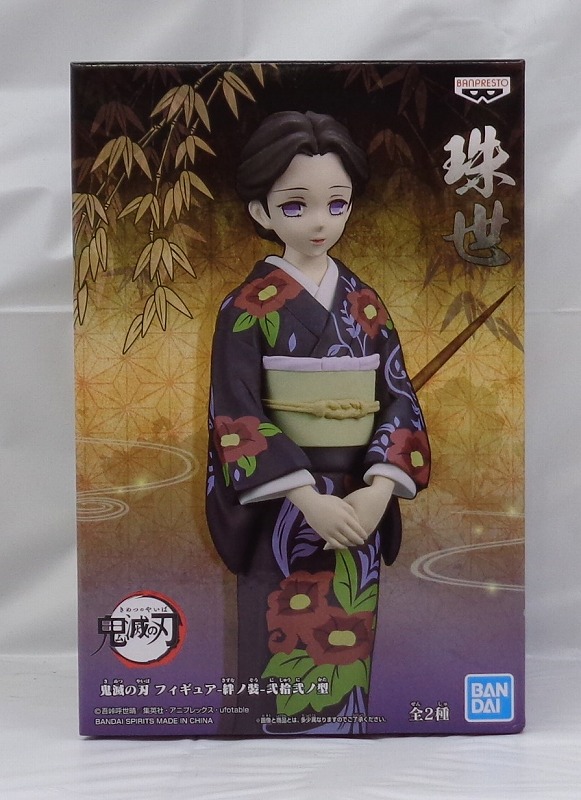 鬼滅の刃 フィギュア-絆ノ装-弐拾弐ノ型 B.珠世