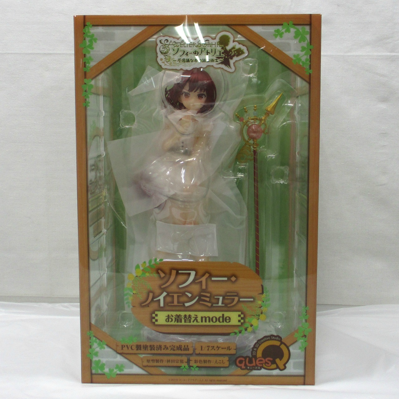 キューズQ ソフィー・ノイエンミュラー お着替えmode 1/7スケールフィギュア
