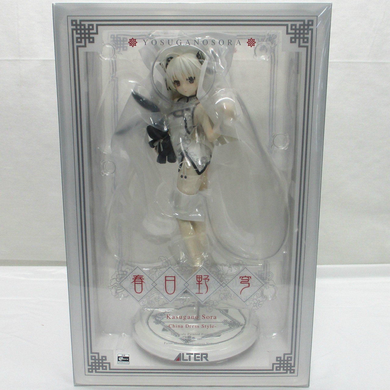 アルター ヨスガノソラ 春日野穹 -China Dress Style- 1/7 完成品フィギュア