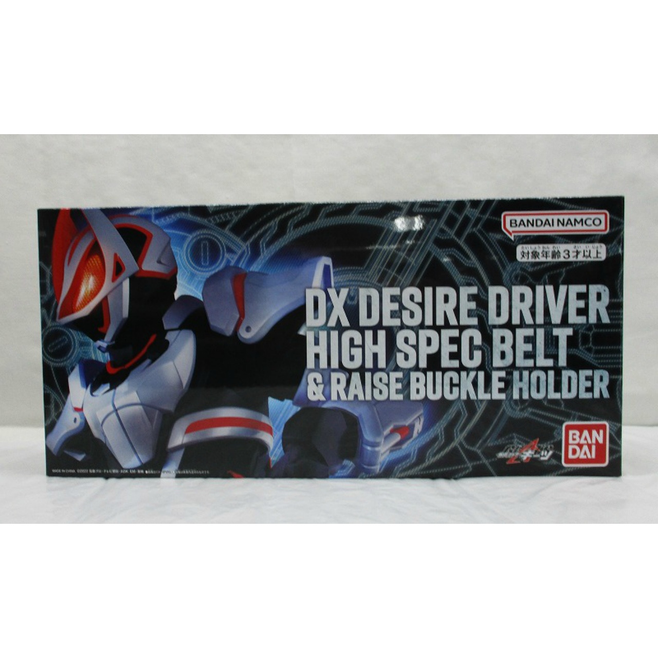 Bandai Kamen Rider Geez DX Desire Driver High Spec Belt Belt & Rays Buckle Holder