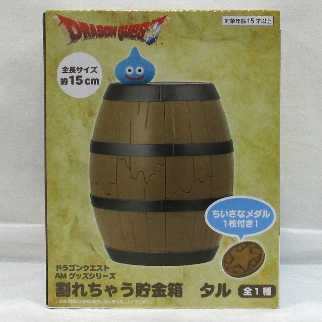 タイトー ドラゴンクエスト AM グッズシリーズ 割れちゃう貯金箱 タル