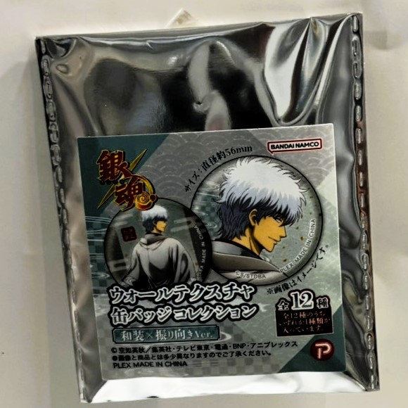 銀魂 ウォールテクスチャ缶バッジコレクション 和装×振り向き Ver.【単品】