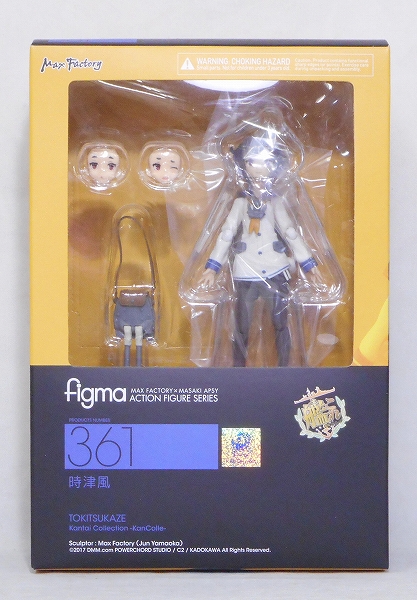 figma 361 時津風